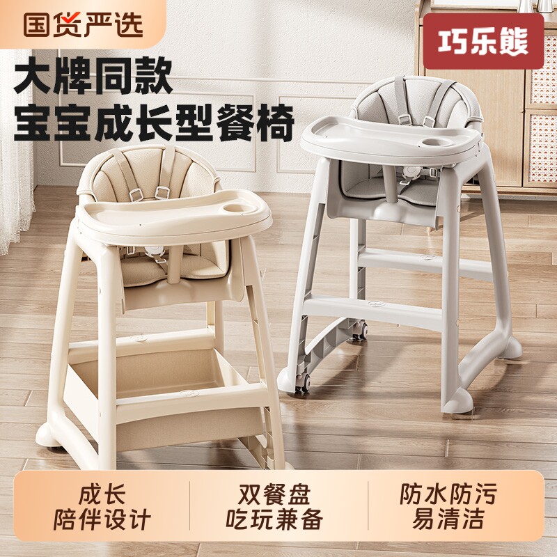肯德基宝宝儿童餐椅吃饭婴儿家用餐桌座椅多功能成长椅学坐椅椅子