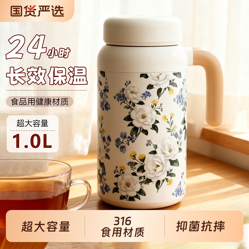 保温壶2025新款家用水壶暖壶热水壶学生热水瓶开水暖壶大容量长效