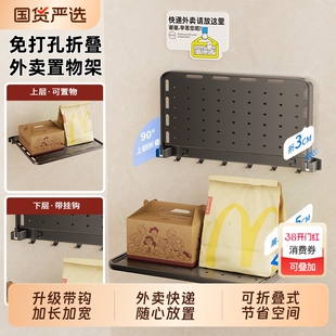 门后可折叠置物架入户门口快递外卖收纳架子玄关大容量放置杂物架