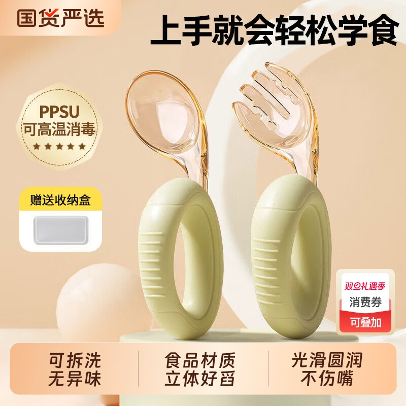 宝宝叉勺子新生婴儿学吃饭训练自主进辅食碗硅胶勺儿童餐具套装