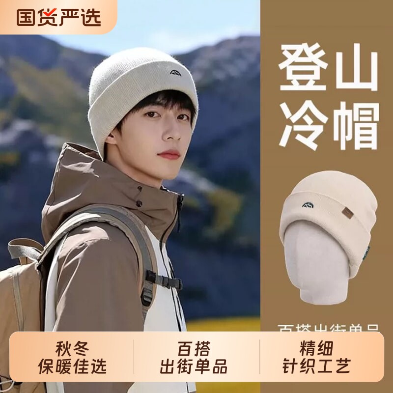 帽子男士保暖毛线针织帽大头围图片