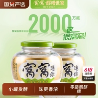 窩窩米酒醪糟農(nóng)家自釀酒糟甜米酒