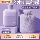 热水袋暖水袋注水式 毛绒暖手宝暖脚被窝专用灌水小号暖手袋暖宝宝