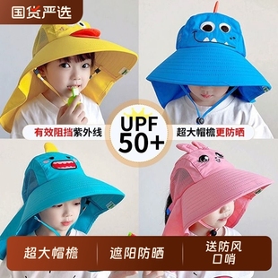 透氣兒童防曬帽防紫外線太陽(yáng)帽男童寶寶遮陽(yáng)帽漁夫帽涼帽帽子