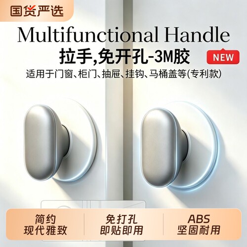 欧式免打孔柜门小拉手