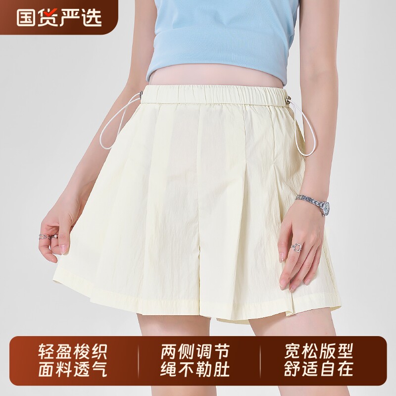孕妇短裤夏季薄款外穿2026新款夏装小个子冰丝休闲阔腿运动裙裤女