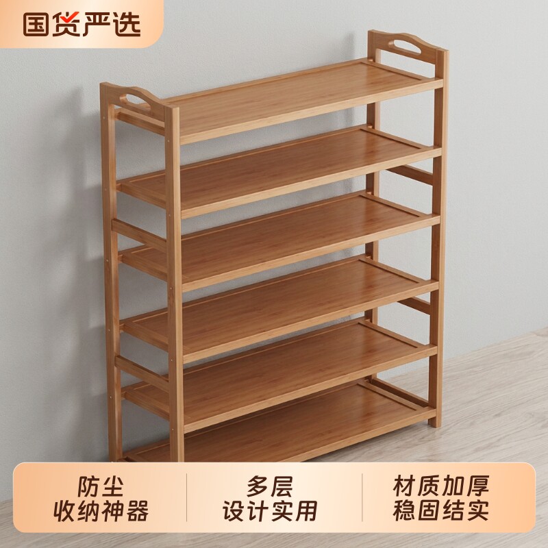 实木多层鞋架|超2000次加购图片