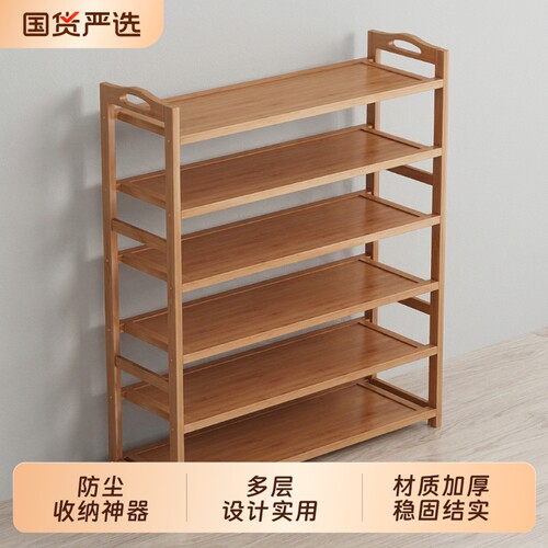 实木多层鞋架|超2000次加购