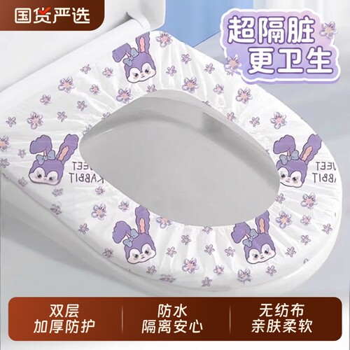一次性马桶垫5片|超3000次加购