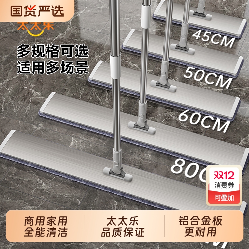 拖把太太乐2025新款免手洗加厚平板家用拖布拖地神器大墩布保洁