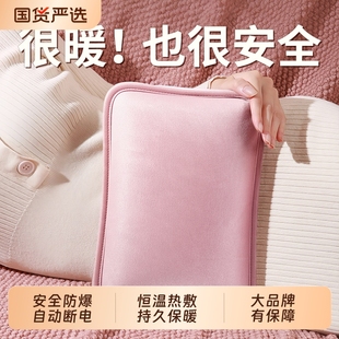 热水袋充电防爆暖水袋暖宝宝电暖宝热宝床上睡觉被窝暖脚神器正品