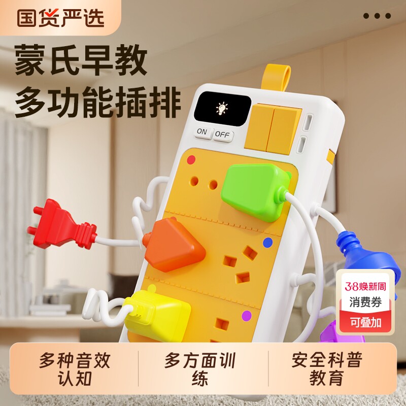 思维训练儿童玩具训练男孩1-3岁婴儿益智力开发宝宝早教六面体