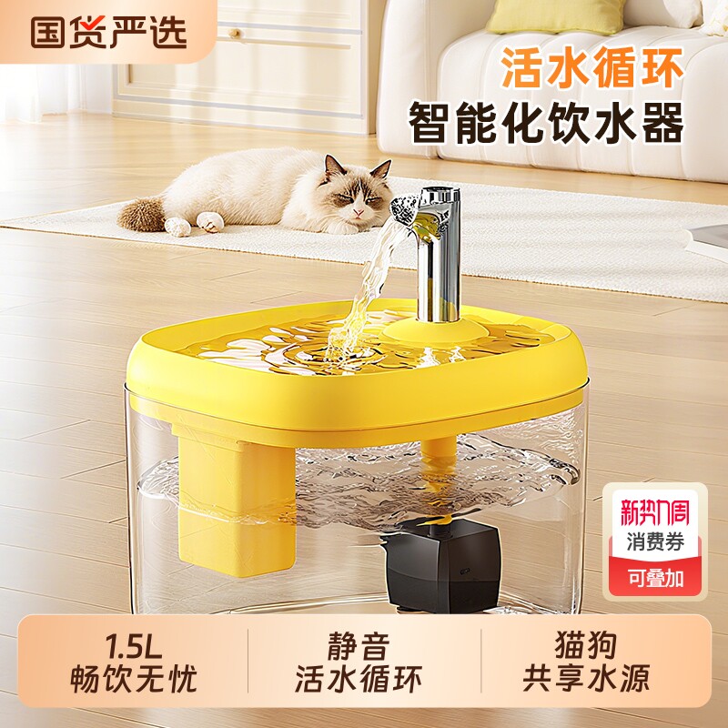 猫咪饮水机宠物水盆自动循环流动过滤喂水神器猫咪用品喝水活水
