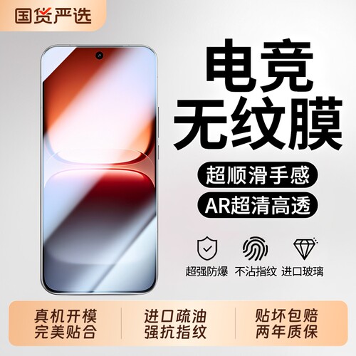 适用iqoo15T钢化膜无尘仓超清iqoo15ultra膜iqoo13指纹秒解12pro屏保iQOO系列neo11新款iqooz11turbo贴膜z10