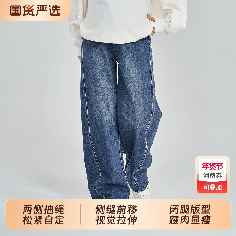 孕妇裤子春秋款无托腹布直筒阔腿牛仔裤秋装2025新款长裤秋季外穿,孕妇装/孕产妇用品/营养,孕妇打底裤,淘宝优惠券,粉丝福利购,淘宝优惠卷