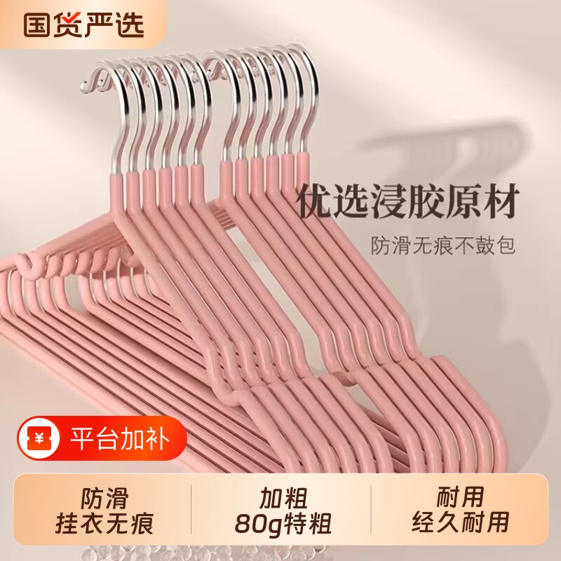 无痕防滑衣架家用挂衣加粗衣撑学生晾衣服防肩角架子好物2026衣柜