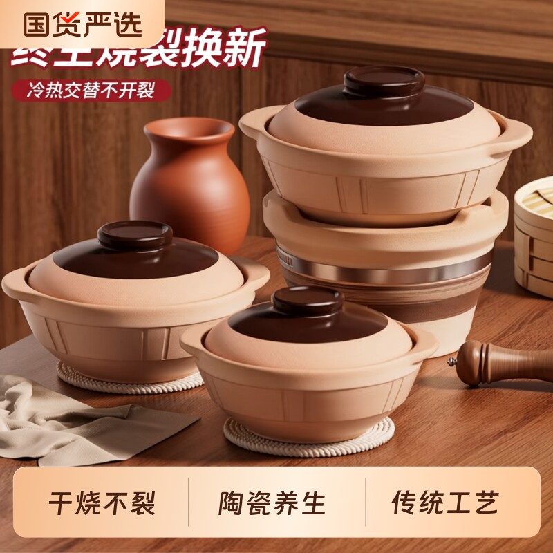 老式土砂锅家用煲仔饭炖锅燃气灶小沙锅陶瓷锅专用瓦煲煲汤耐高温
