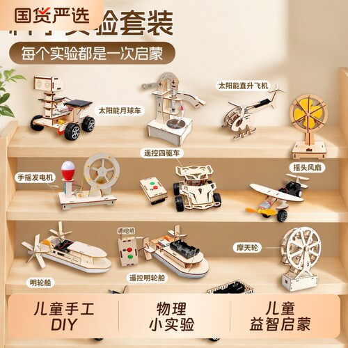 电动滑行飞机拼装|超2000次加购