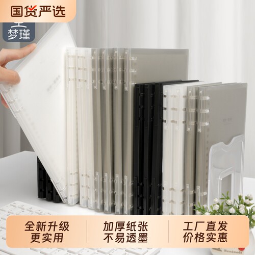 梦瑾B5活页本子初中生专用笔记本2026新款升级可拆卸活页纸考研记事本可换替芯高颜值活页壳线圈横线本子实用