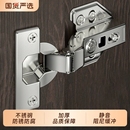 304不锈钢阻尼液压缓冲铰链弹簧飞机合叶橱柜门五金合页折叠