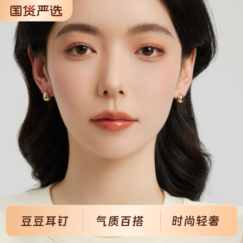 金豆豆耳钉女气质小众高级感耳环2025新款爆款轻奢时尚银针耳饰
