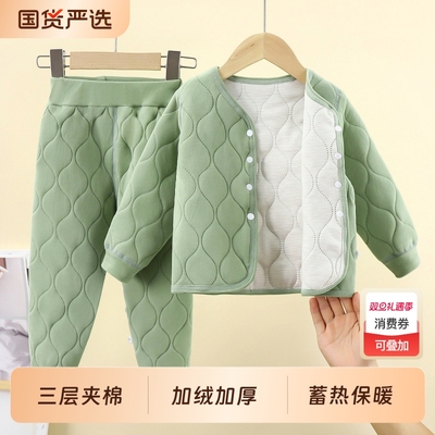 校服神器儿童棉服保暖内衣套装