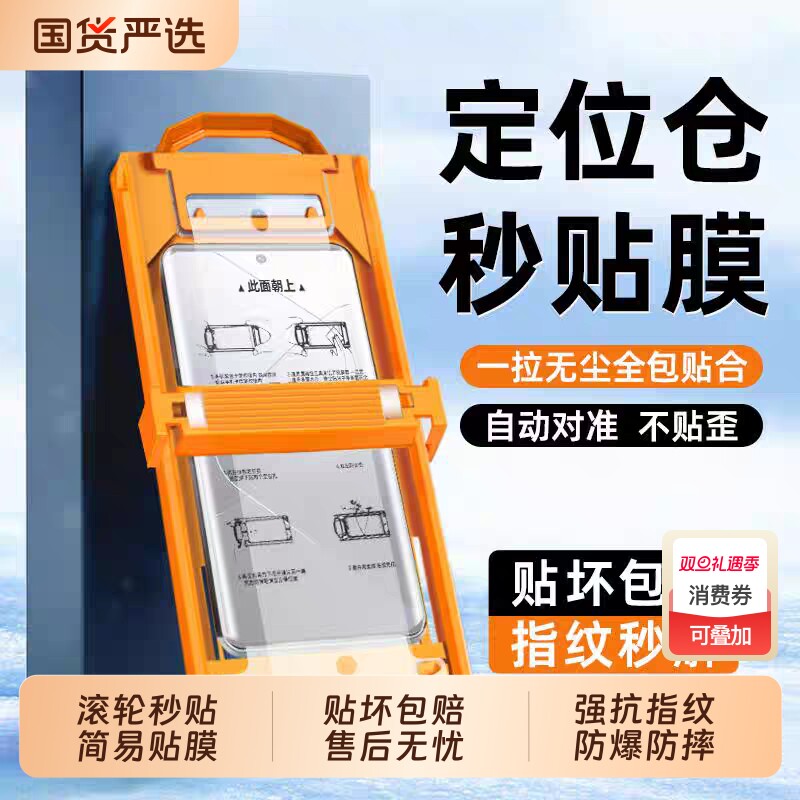 适用小米15Ultra手机膜14/13pro全胶保护膜12Sultra陶瓷膜11除尘10s秒贴红米Note15Pro+贴膜Civi4Pro高清