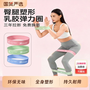 瑜伽弹力圈健身男女阻力带弹力带臀部力量训练拉伸拉力带练翘臀圈