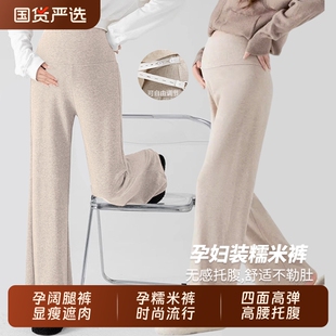 春秋冬季 新款 外穿大码 子秋冬装 孕期 加绒加厚保暖打底裤 孕妇糯米裤