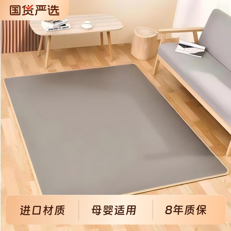 石墨烯地暖垫电褥子电热地毯客厅加热发热地垫地热垫子家用冬取暖