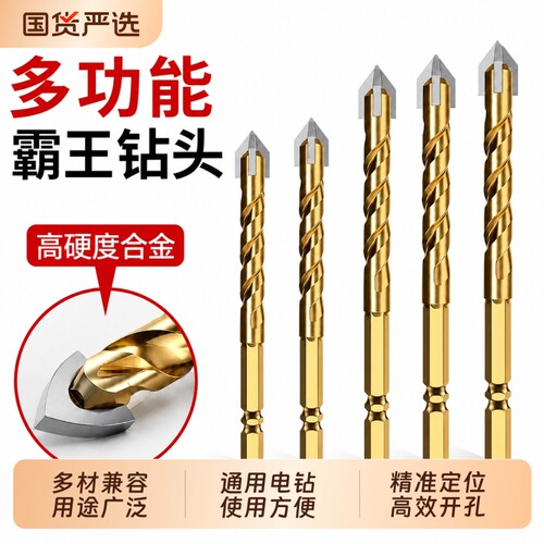 超硬合金四刃锯齿偏心钻头