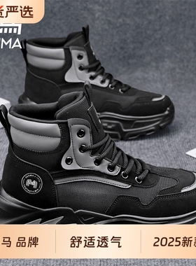 森马特大码男鞋4j5高帮加绒保暖棉鞋46户外登山鞋47加宽马丁靴子4