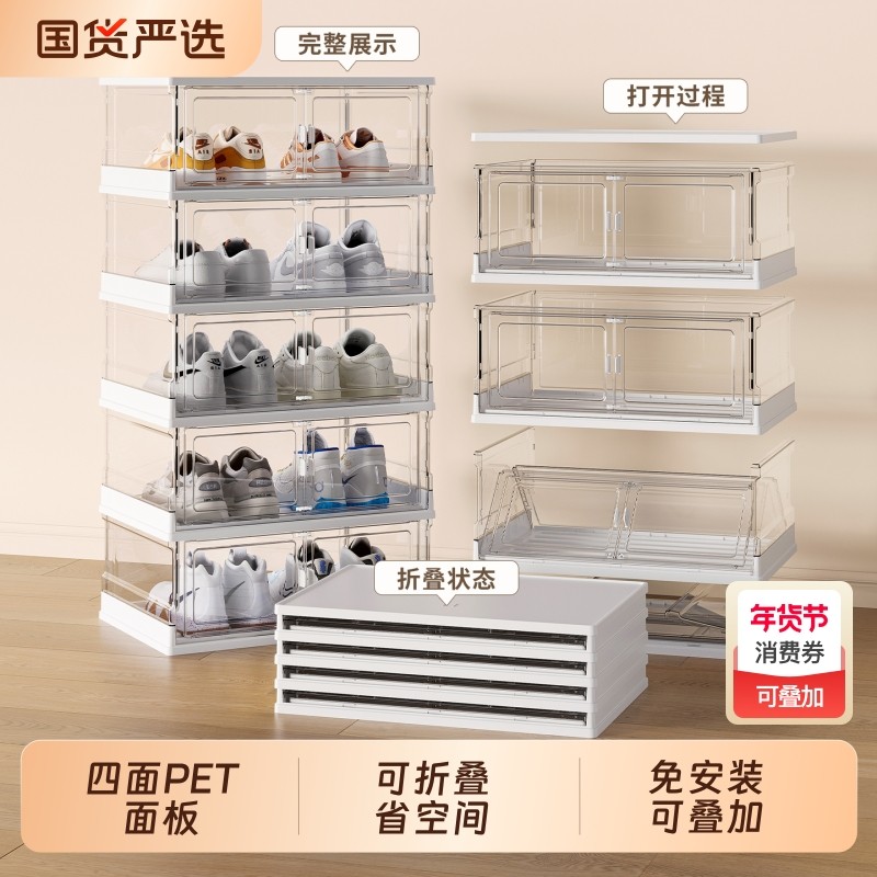 洋洋鱼多层免安装鞋盒家用门口收纳柜可折叠塑料鞋架防尘收纳鞋柜,收纳整理,鞋柜,淘宝优惠券,粉丝福利购,淘宝优惠卷