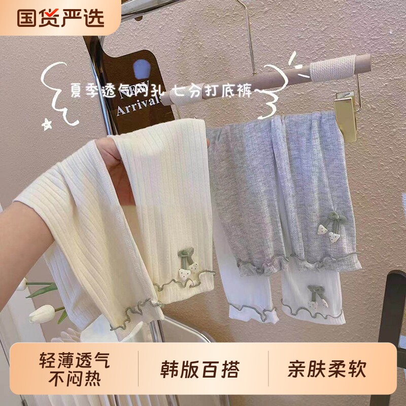 夏季薄款七分透气打底裤透气外穿宝宝儿童打底裤女童宝宝婴儿裤子图片