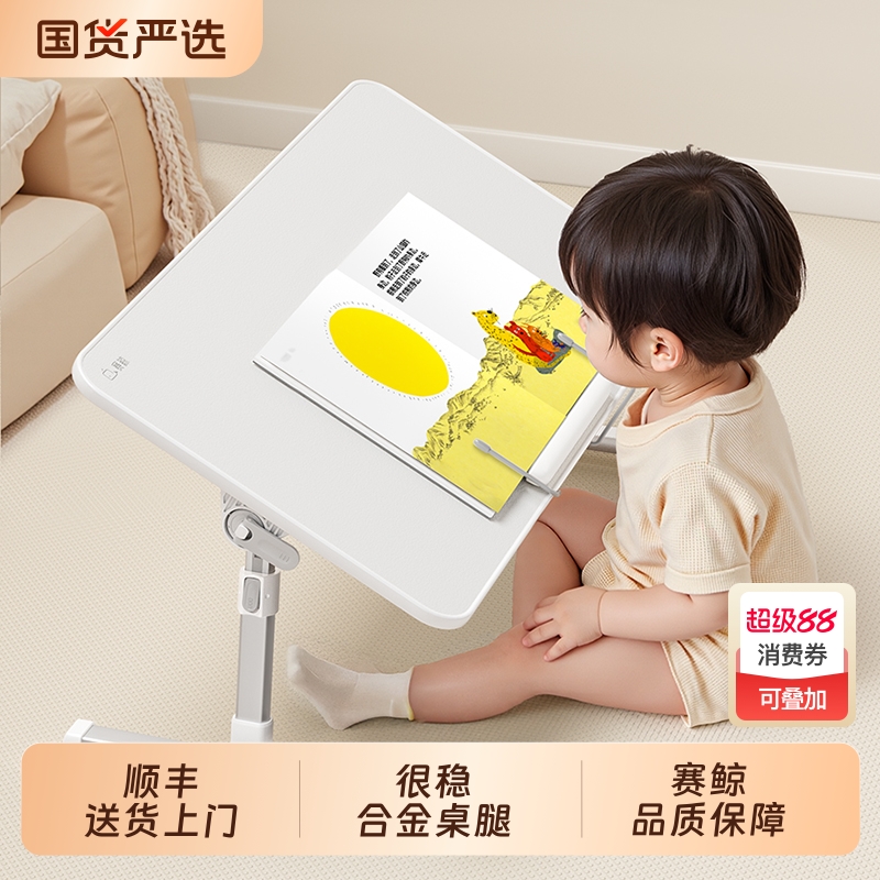 赛鲸宝宝儿童绘本阅读架
