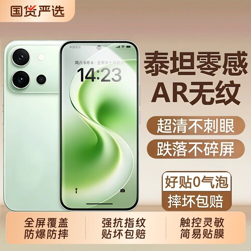 适用vivoS60钢化膜vivos30promini手机膜s50t水凝s20s19s18pro防爆s17/16/15/12全屏覆盖护眼s10/9/7/6/5贴膜