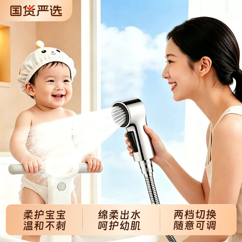 婴儿儿童洗澡淋浴花洒喷头浴室外接水龙头洗头宝宝洗屁屁神器气泡