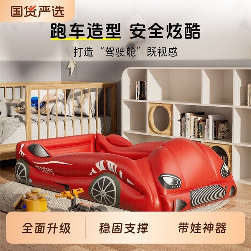 儿童充气床垫跑车炫酷造型小孩玩耍神器婴儿宝宝充气床便捷折叠床
