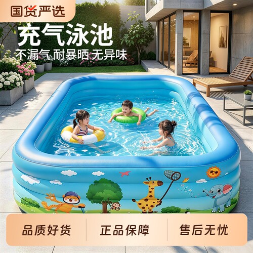 充气游泳池儿童家用大型玩水池