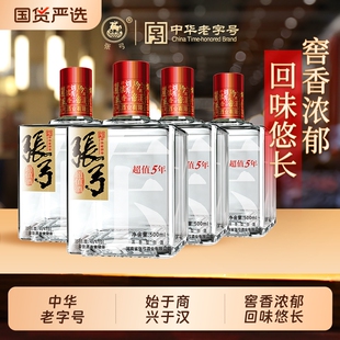 【国货严选】张弓酒超值五年46度*4瓶浓香型纯粮食白酒整箱老字号