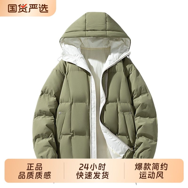 OVJF冬季加厚男士外套连帽棉衣2025新款宽松百搭户外保暖运动外套,运动服/休闲服装,运动茄克/外套,淘宝优惠券,粉丝福利购,淘宝优惠卷