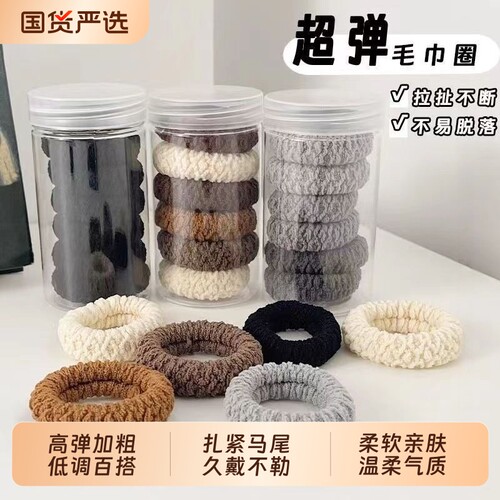 新款高端弹力加粗耐用不伤发头绳
