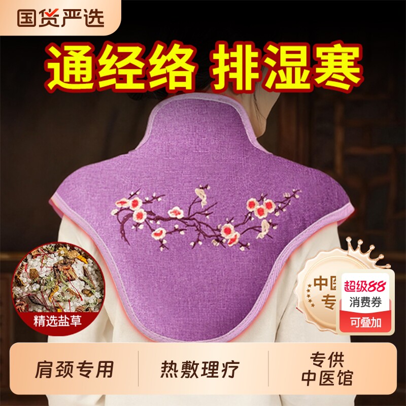 ����ʪ������ҩ���ȷ�����?12���¿�/��㲻ѹ��-���װ-��ɫ �羱�ȷ���δ�����Ⱦ�׵��򻤾����δ��ΰ��İ������ƴ�������103.84Ԫ