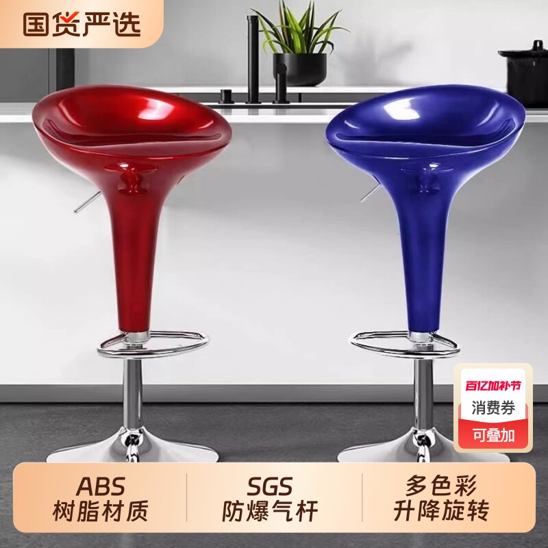 现代简约吧台椅升降高脚凳家用吧凳手机店凳子酒吧椅子欧式吧台凳