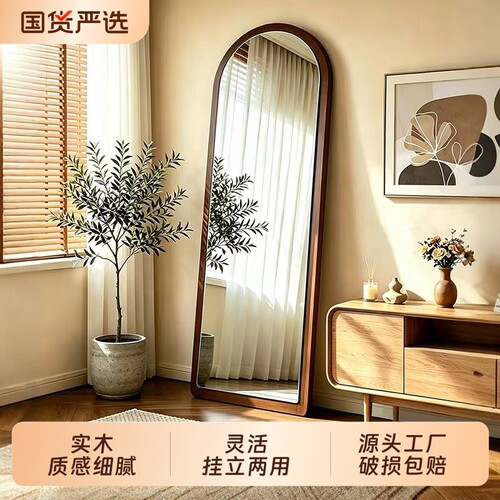 中古全身镜落地镜家用轻奢高级