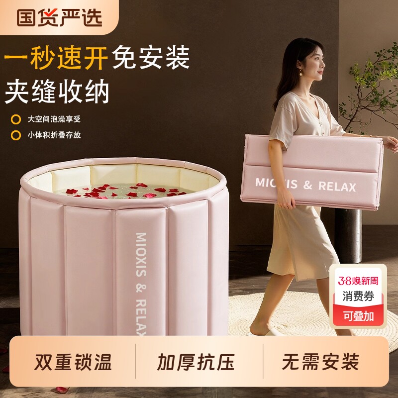 洗澡桶折叠大人家用泡澡桶加厚浴盆儿童成人全身沐浴浴桶带盖保温