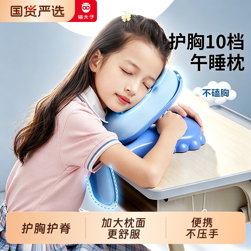 猫太子午睡枕小学生趴睡枕午休枕图片