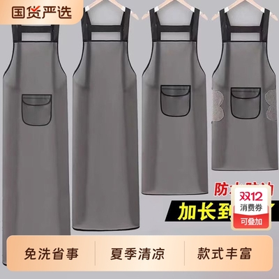 TPU简约防水纯色围裙画画专用