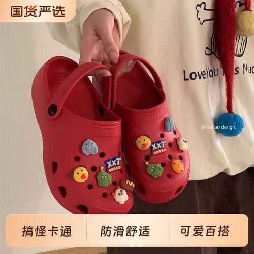 搞怪可爱小怪兽足弓情侣洞洞鞋