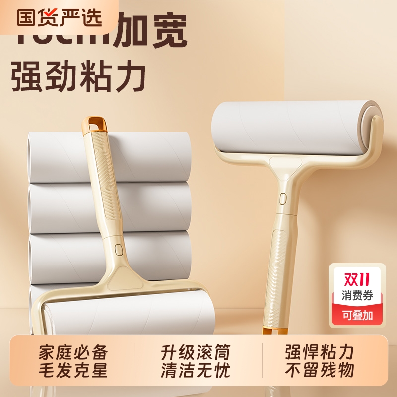 粘毛器滚筒可撕式替换芯卷纸吸猫毛头发清理沾衣服滚刷去除毛神器